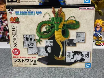 제일복권 드래곤볼 40th 제2탄 라스트원상 신룡