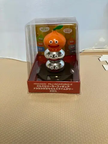 드래곤 퀘스트 흔들흔들 솔라 피규어 메탈 카가미모치 & 슬라임 타워