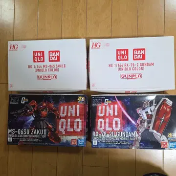 HG 1/144 MS-06S 자쿠 II & RX-78-2 건담 유니클로