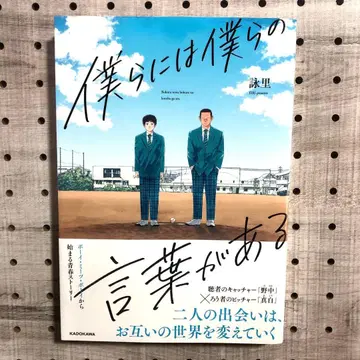 초판 오비 포함 ] 우리에게는 우리만의 말이 있다 요리