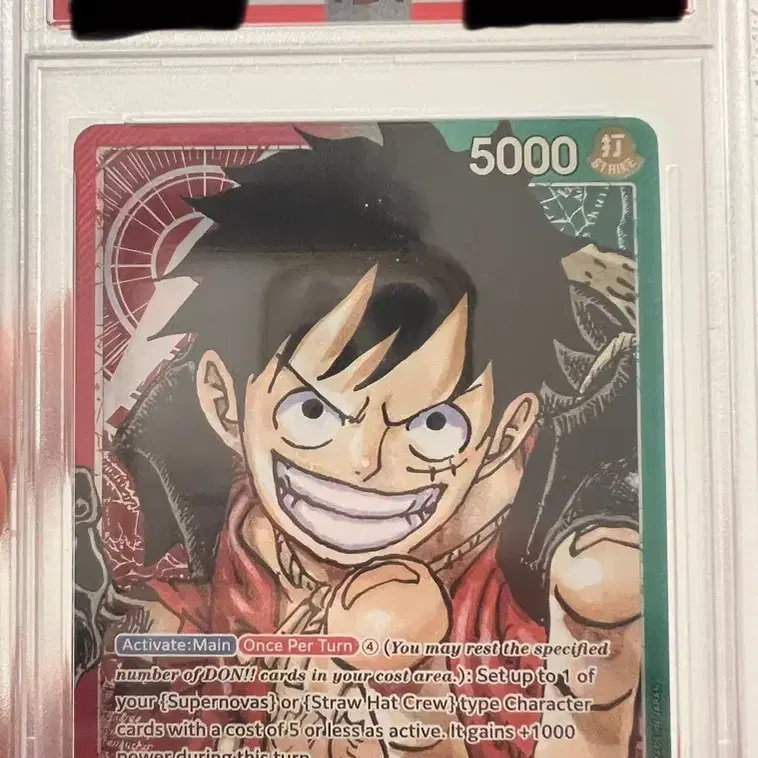 Onepiece Luffy OP01 Alternate Art PSA10 on Bunjang Global Site.
