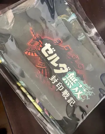 TREASURE BOX 특전 B2 천 포스터 젤다무쌍 봉인전기