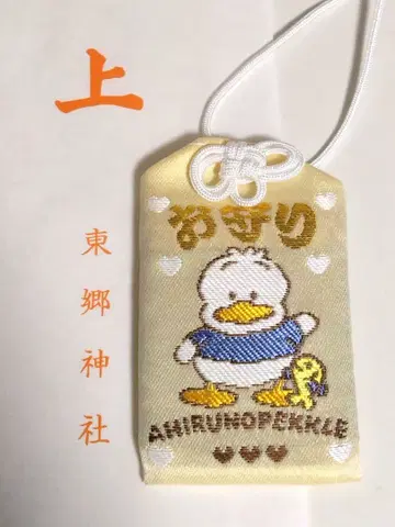 오리 페클 부적 친구 시리즈 도고 신사 하라주쿠