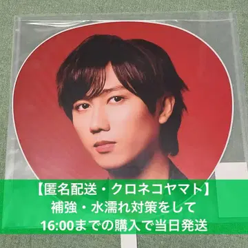 아베 료헤이 부채 SnowMan Dome Tour ON 2025 2026