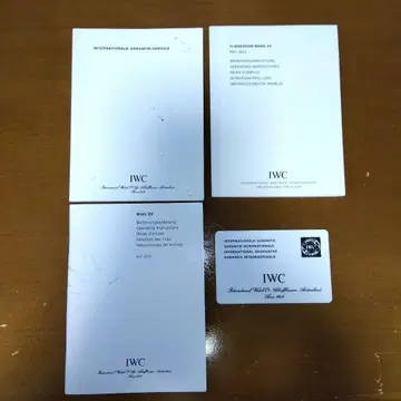 IWC 마크 15 취급 설명서 3권 개런티
