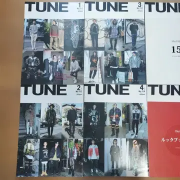 TUNE 10권