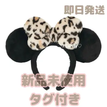 디즈니 미니 레오파드 무늬 머리띠 미사용 택 포함 레오파드 무늬