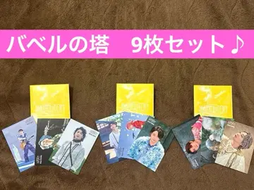 Mrs. GREEN APPLE 바벨탑 포토 카드 9장 세트 2