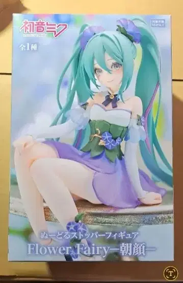 하츠네 미쿠 플라워 페어리 피규어 나팔꽃