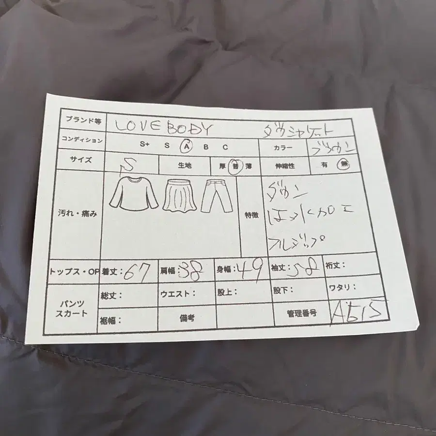 2번째 상품 이미지