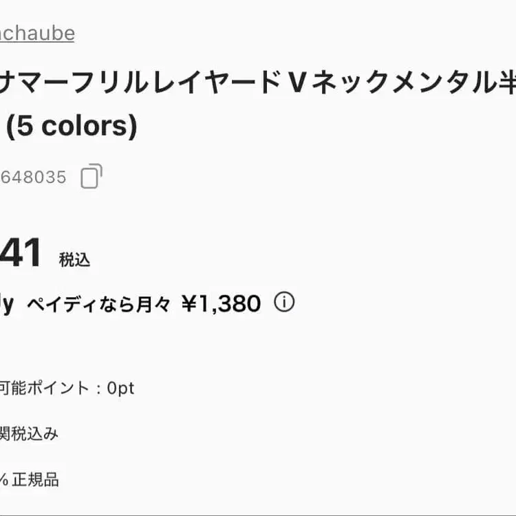 12번째 상품 이미지