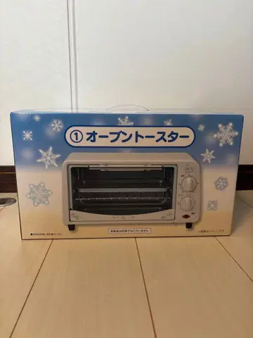 시나모롤 오븐 토스터 SMA-071