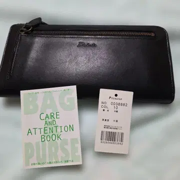Dake 블랙 장지갑, 미사용