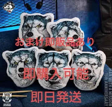 MAN WITH A MISSION 제일복권 페이스 쿠션 5종 컴프