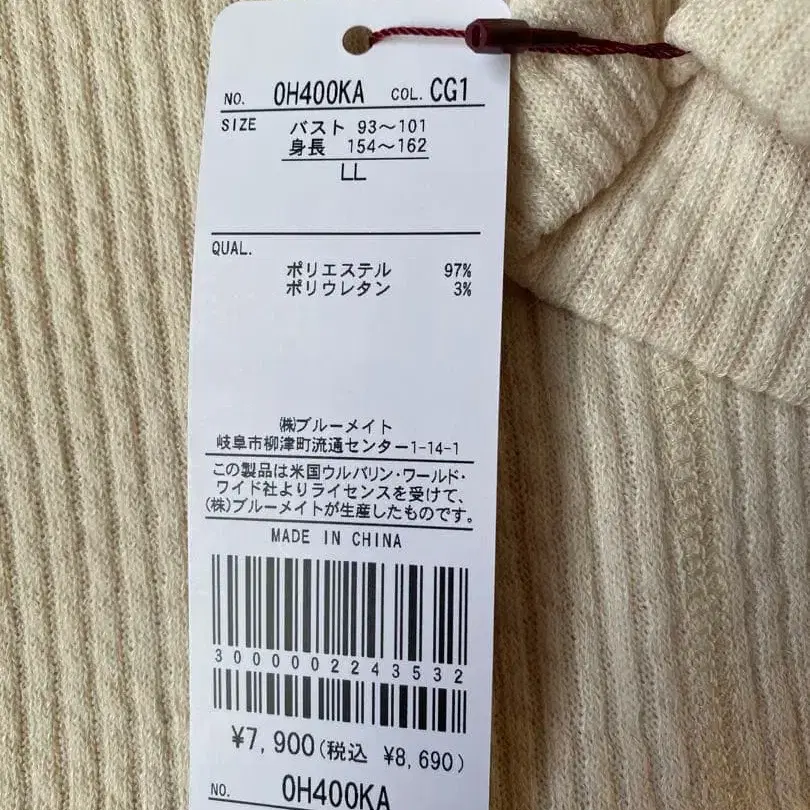 3번째 상품 이미지