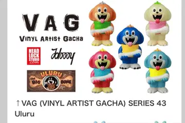 VAG SERIES43 우루루