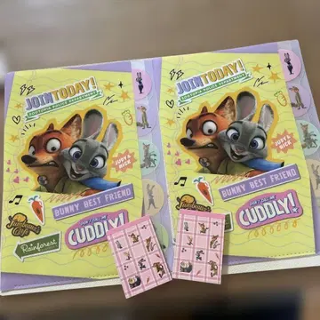 주토피아 클리어 파일 메모장