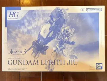 [프리미엄 반다이 한정판] HG 1/144 건담 르브리스 지우
