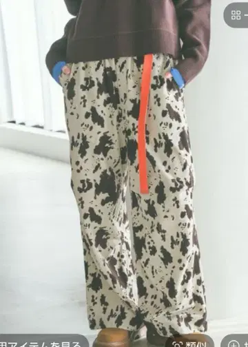 니코앤드 프린트 코듀로이 팬츠 카우 패턴