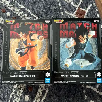MATCH MAKERS 손오공 & 베지터 세트