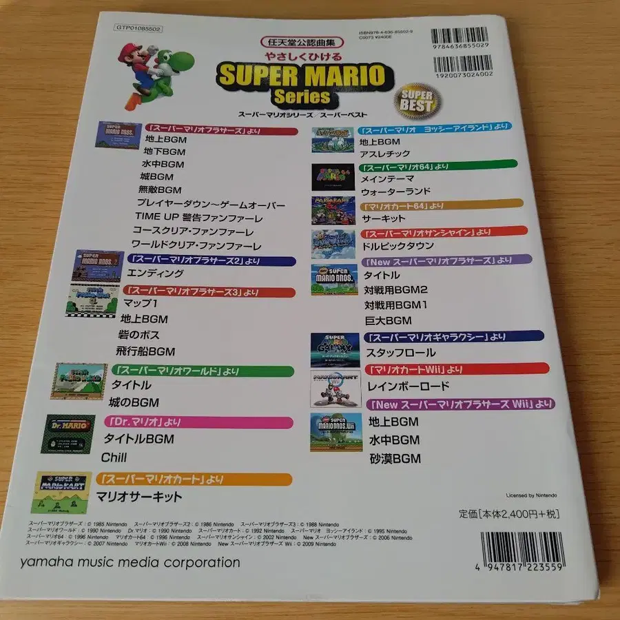 4번째 상품 이미지