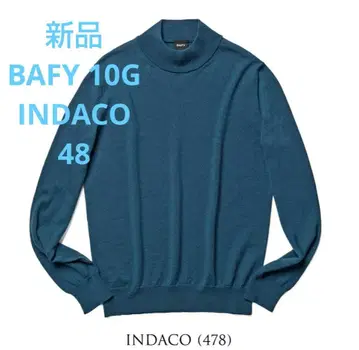 [ 새상품 ] 바피 BAFY 모크넥 니트 10G INDACO 48