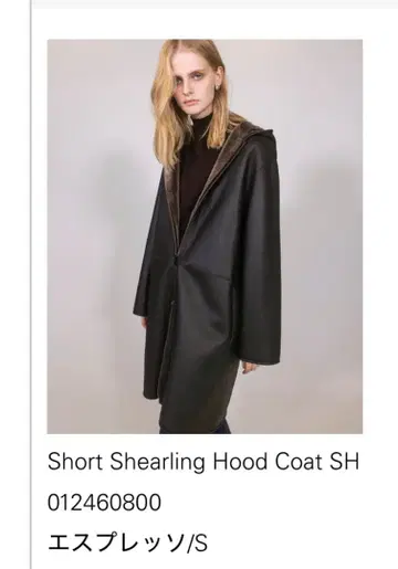 Theory 무스탕 후드 코트 택 포함 새상품