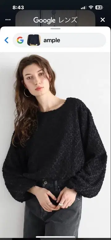 vin ample 크롭 상의 새상품 야마다야