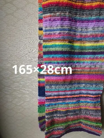 멀티 컬러 줄무늬 165 x 28cm