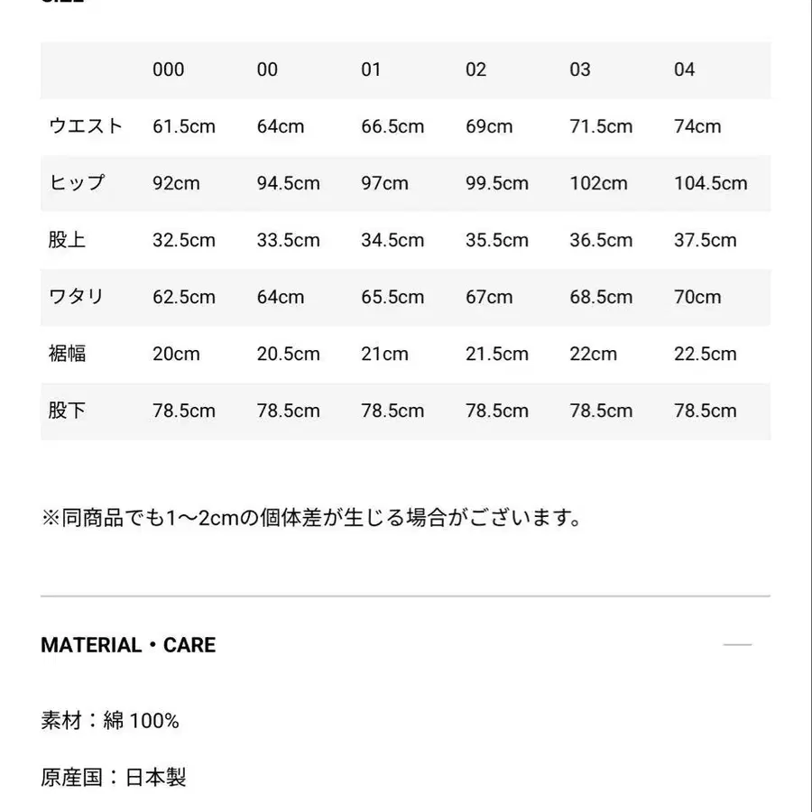 8번째 상품 이미지