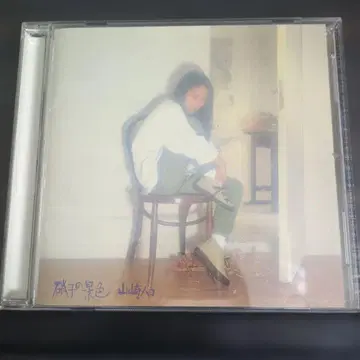 유리의 풍경 오비 있음