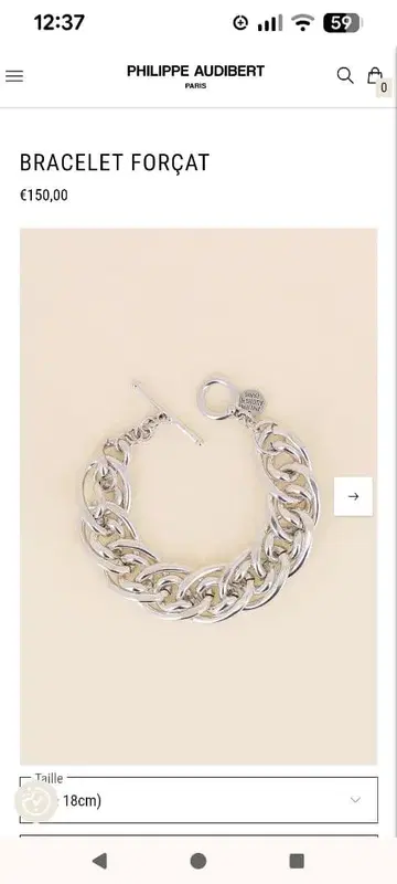 필립 오디베일 팔찌 FORCAT