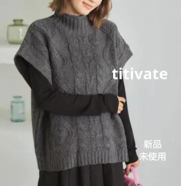 titivate 케이블 짜임 터틀넥 니트 베스트