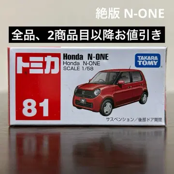 절판 토미카 혼다 N-ONE 81 미개봉