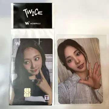 TWICE WOWPASS 와오패스 세트 쯔위