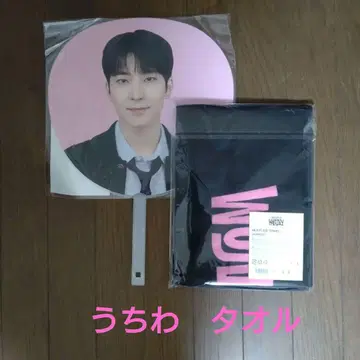 세븐틴 홀리데이 원우