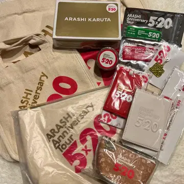 ARASHI Anniversary Tour 5 x 20 굿즈 세트