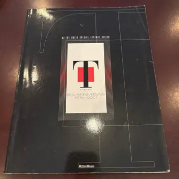 T-SQUARE 95주년 기념 1976-2001