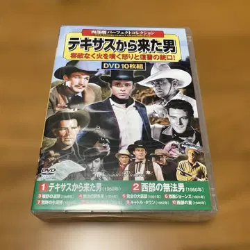 서부극 퍼펙트 컬렉션 (30매 세트)