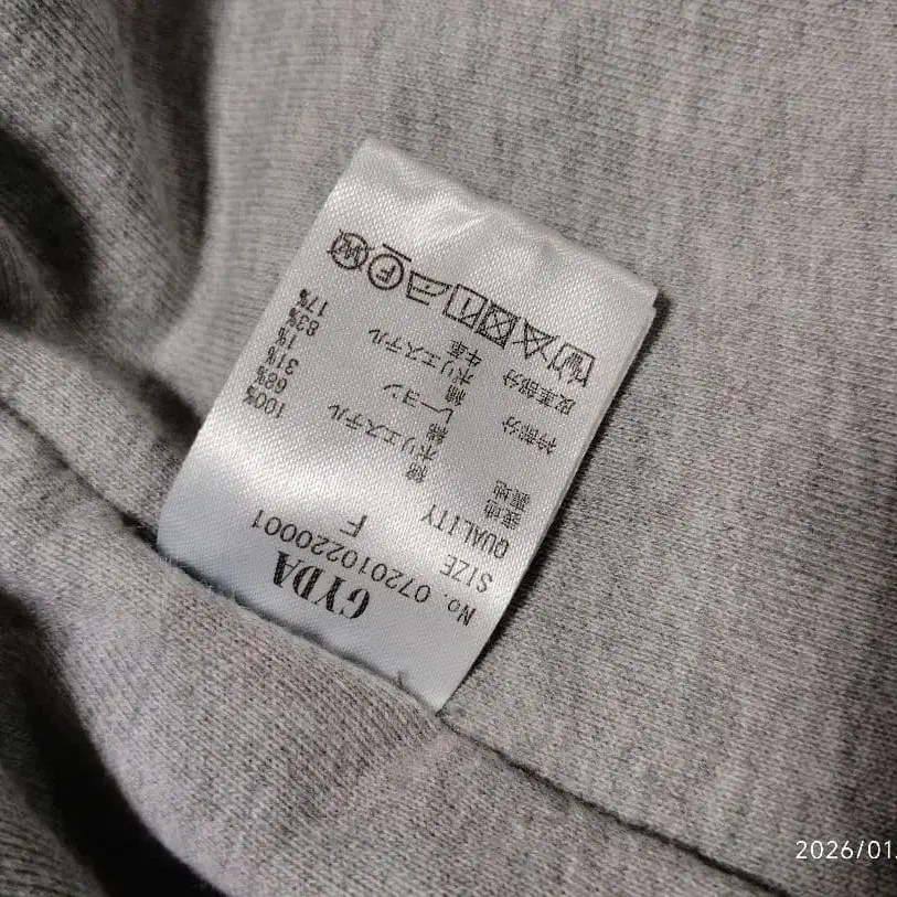 8번째 상품 이미지