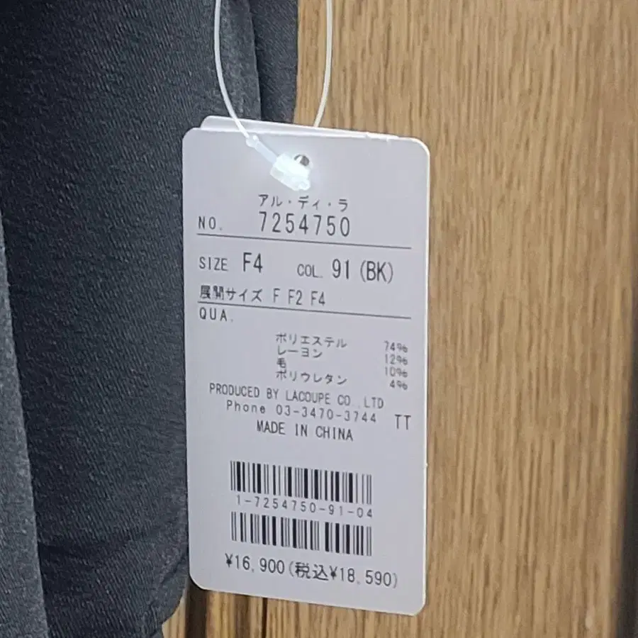 6번째 상품 이미지