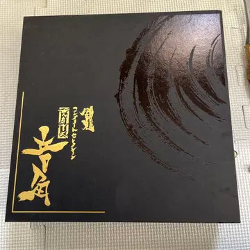 csm풍 가면라이더 히비키 음차 음각