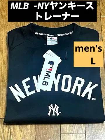 MLB NY 양키스 블랙 트레이닝복