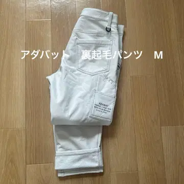 아다바트 팬츠