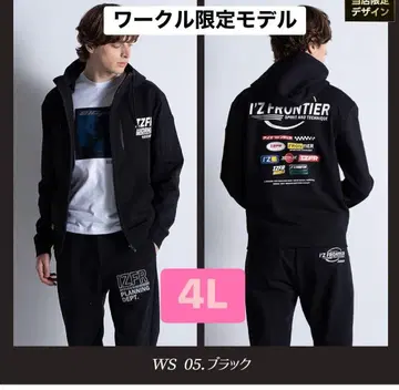 IZFR FRONTIER 4L 블랙 후드티 세트