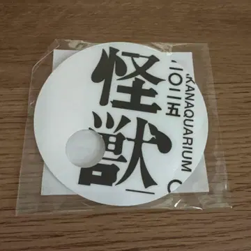 사카낙션 괴수 아크릴 코스터