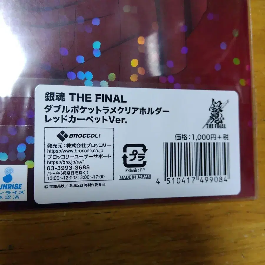 3번째 상품 이미지