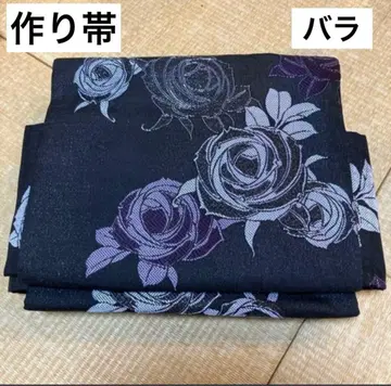 일체형 원터치 오비 만들기