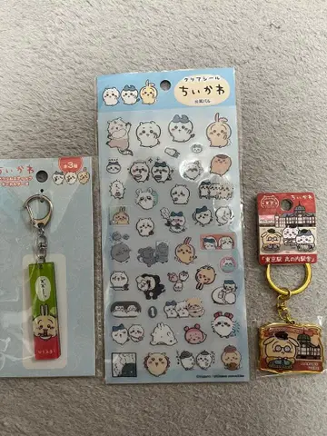 치이카야 캐릭터 굿즈 3종 세트