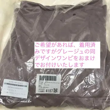 핑크 베이지 프릴 디자인 긴팔 원피스